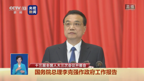 李克強(qiáng).png
