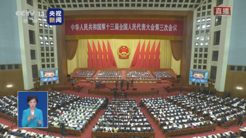 兩會(huì).png